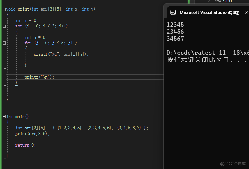 小白入門指針（五）----新手_指針數組_09